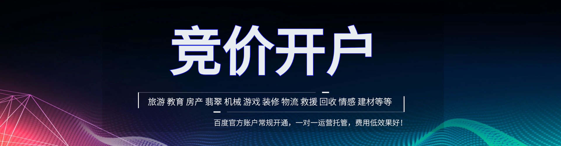 秦州快手信息流