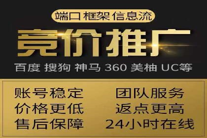知名企业信息流托管案例分享