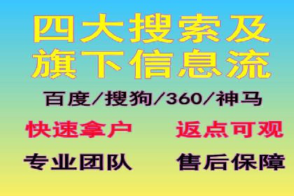 案例分享：如何制定有效的信息流广告投放计划