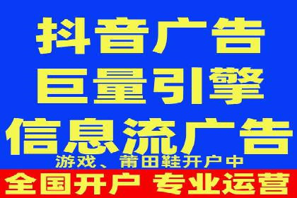 案例对比：不同行业竞价推广策略解析
